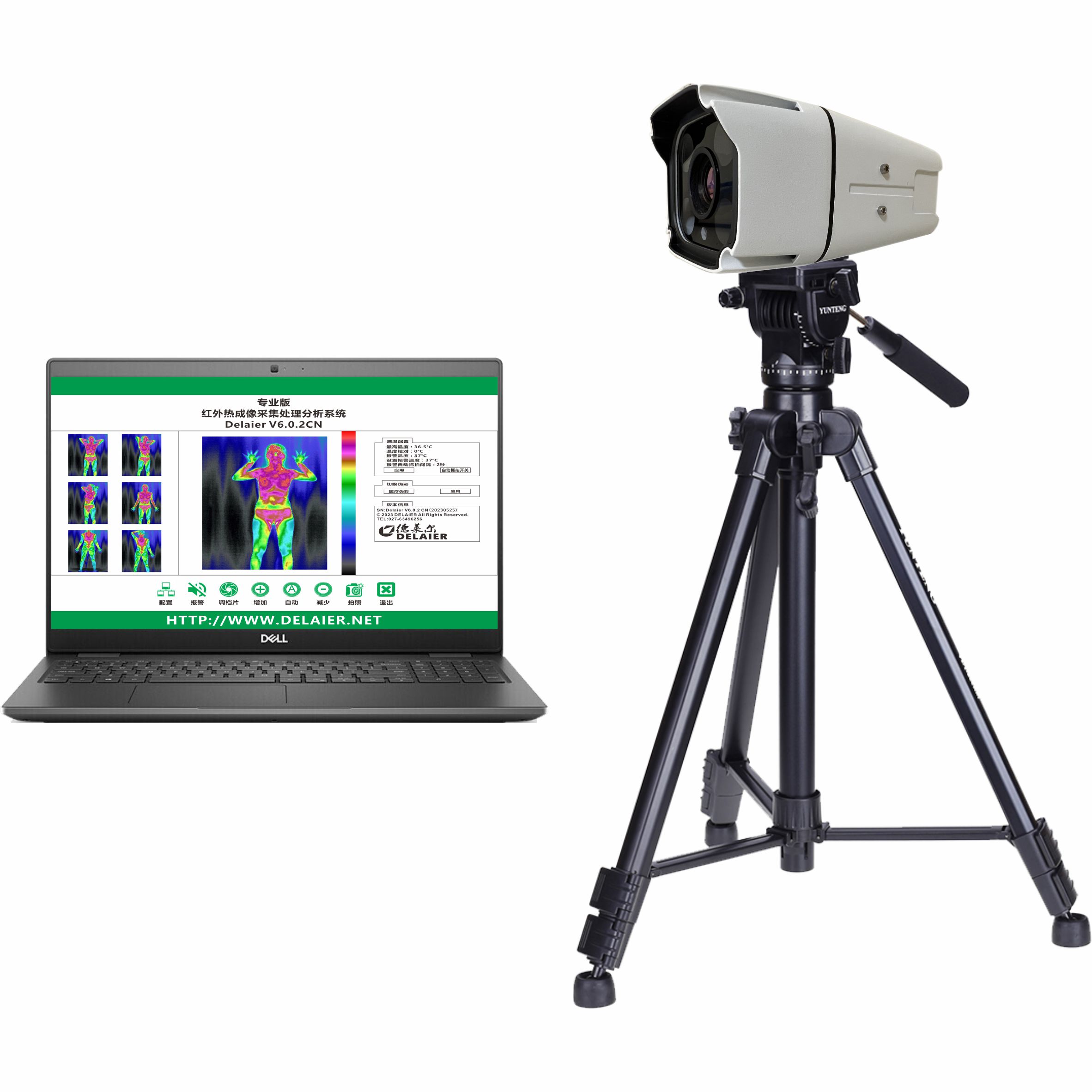 專業版紅外熱像儀